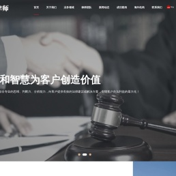 江苏石城律师事务所