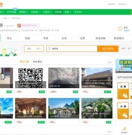 葫芦岛旅游
