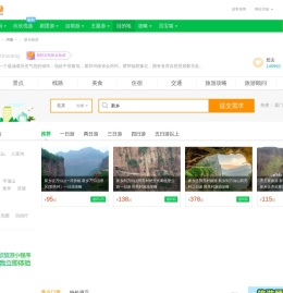 新乡旅游