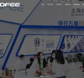 侠飞泵业官网