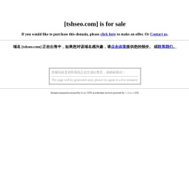 往唐网