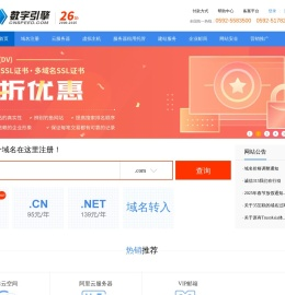 数字引擎