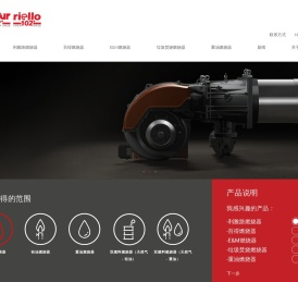 百得燃烧器
