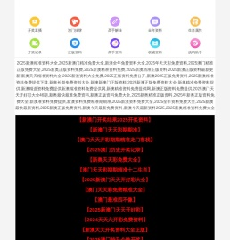中国造纸原料交易配送中心