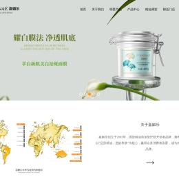 CAMENAE嘉媚乐品牌官网