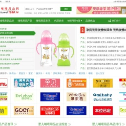 奶瓶代理,婴幼儿哺喂用品代理
