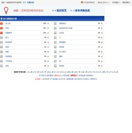 徐州华晨电子系统工程有限公司「企业信息」