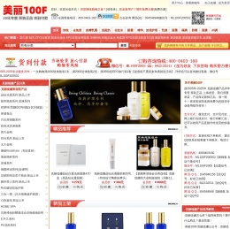 克丽缇娜美容院产品正品折扣