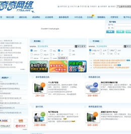奇奇网络