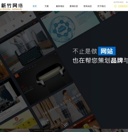 扬州网站建设