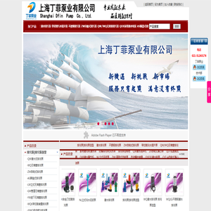 排污泵选型,潜水排污泵,不锈钢排污泵,QW/WQ无堵塞排污泵,ZW自吸式排污泵,带切割污水提升泵