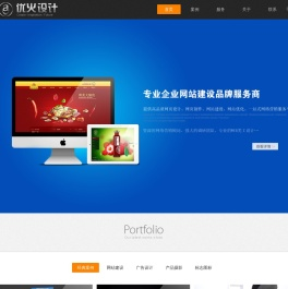慈溪网页制作,企业网站建设,公司网页设计