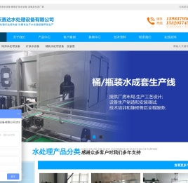 赛达