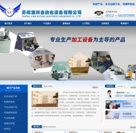剥线机