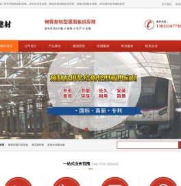 KST楼面板价格