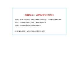 广东耀辉律师事务所
