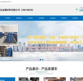 西安钢板加工,钢板折弯,西安焊接加工,西安钢材加工,西安机械加工