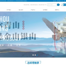 洗瓶水循环设备