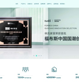 LINSY林氏家居官方网站