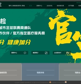 瑞慈集团官方网站