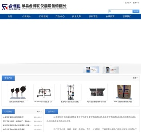 透水系数试验装置,波纹管环刚度内径测量仪,砂基透水砖透水速率测试仪