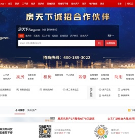 许昌房地产门户
