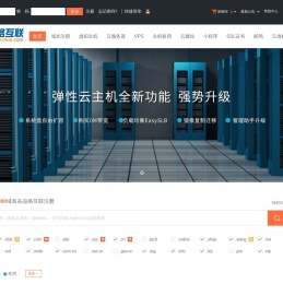品络互联