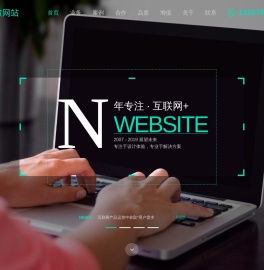 常州网络公司