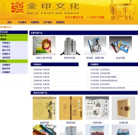 深圳印刷