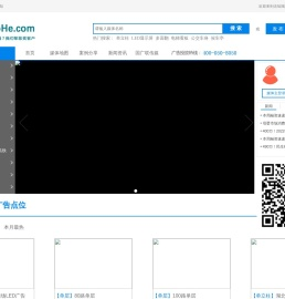 专业的户外广告投放平台