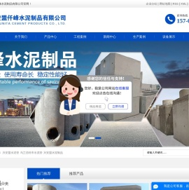 兴安盟水泥管