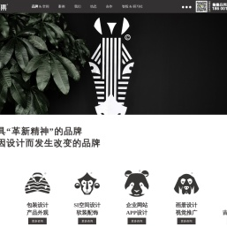 北京妙集国际广告设计有限公司【北京总部】/设计助力品牌革新/logo设计/vi设计/包装设计/空间设计/网站设计