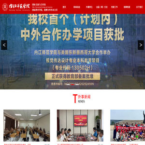 沧州装修公司