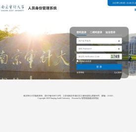 用户登录