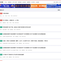A5广告联盟