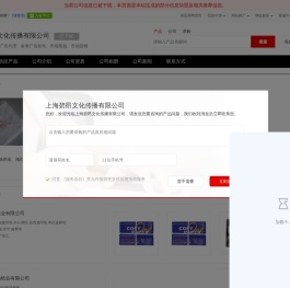 各类广告代理