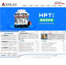 圆锥破厂家
