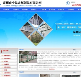 阳台护栏
