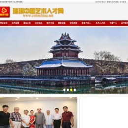 璀璨中国艺术人才网