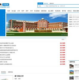 实验小学