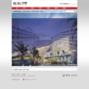 1山西省大学生创业园