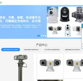 汽车车载红外热成像夜视系统夜视仪