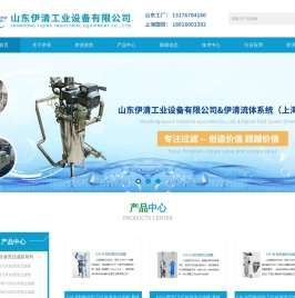 刮刀式自清洗过滤器