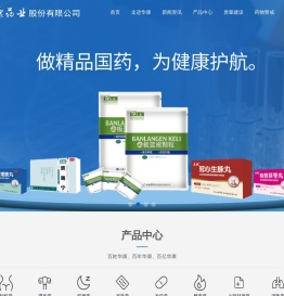 山西华康药业股份有限公司官网