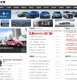 86车网