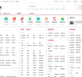 【九江百姓网】