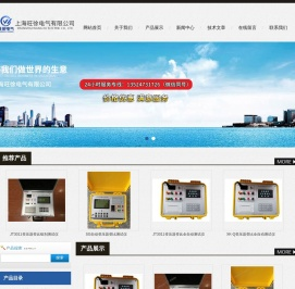 变比组别测试仪,全自动变比组别测试仪