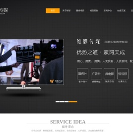 MG动画制作,教学视频制作,南京视频制作,南京宣传片制作,南京宣传片拍摄