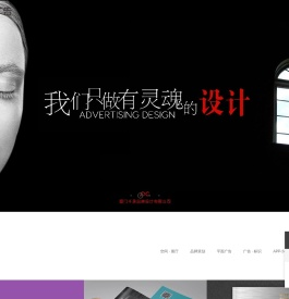 厦门画册设计公司