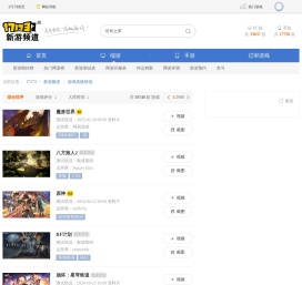 神武4